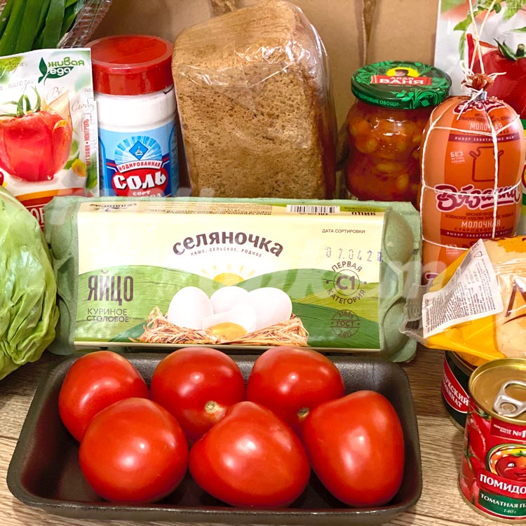 Продуктовое ассорти с овощами (вблизи)